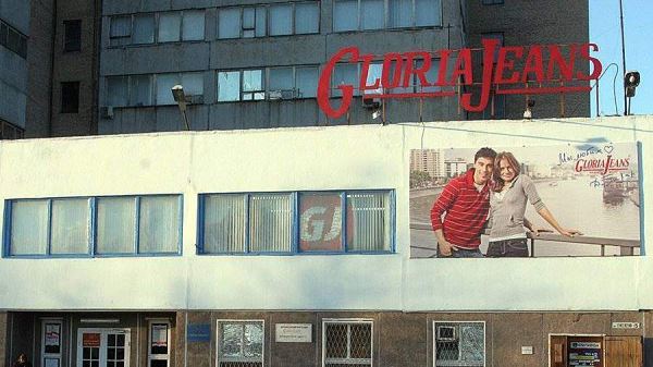 В ростовских Шахтах загорелось производственное здание Gloria Jeans