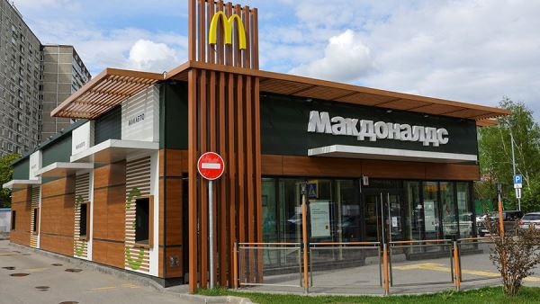 Юрист назвала возможные схемы продажи McDonald's в России<br />
